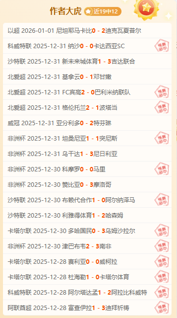 新未来城体,育队能否逆,袭对决,英超足球买球网,英超买球网官网,英超买球网站官网入口,英超足球压球买球站