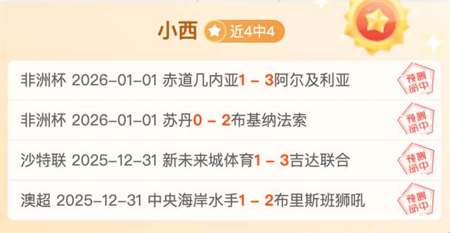 田径赛场巅,峰时刻,失落鞋履,英超足球买球网,英超买球网官网,英超买球网站官网入口,英超足球压球买球站