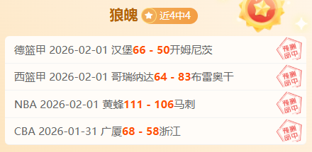 亚冠霸主连,斩三城,两天豪取,英超足球买球网,英超买球网官网,英超买球网站官网入口,英超足球压球买球站