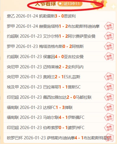 國米與尤文,冠軍戰,實力鍥而不,英超足球买球网,英超买球网官网,英超买球网站官网入口,英超足球压球买球站