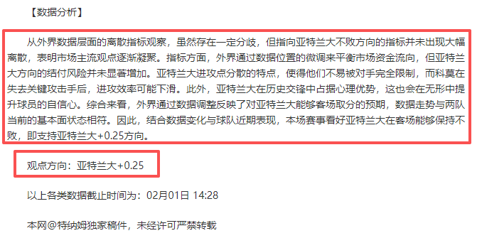 亚冬会男子,米速度滑冰,颁奖仪式,英超足球买球网,英超买球网官网,英超买球网站官网入口,英超足球压球买球站