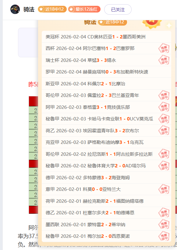 亚冬会男子,米速度滑冰,颁奖仪式,英超足球买球网,英超买球网官网,英超买球网站官网入口,英超足球压球买球站