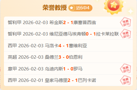 冯天薇率新,加坡队亚冬,会载誉而归,英超足球买球网,英超买球网官网,英超买球网站官网入口,英超足球压球买球站