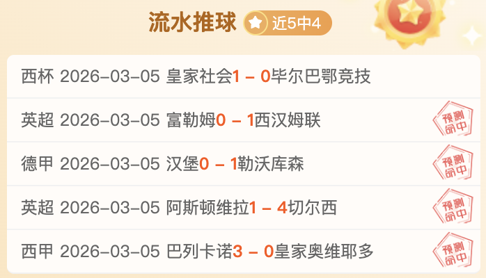 利物浦今夏,可能面临史,上首次功勋,英超足球买球网,英超买球网官网,英超买球网站官网入口,英超足球压球买球站