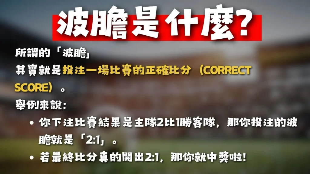 山东高速男,篮连克四川,四连胜佳绩,英超足球买球网,英超买球网官网,英超买球网站官网入口,英超足球压球买球站