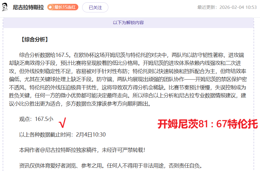 英超足球压,球买球站,资讯,英超足球买球网,英超买球网官网,英超买球网站官网入口,英超足球压球买球站