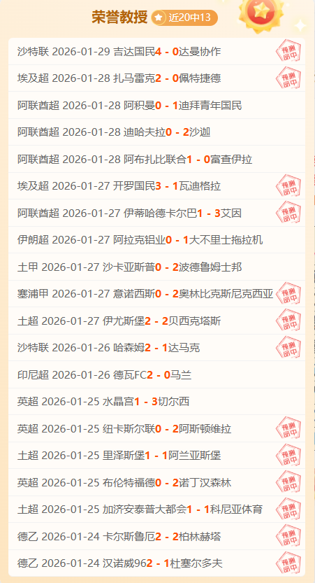 仅用,小时创纪录,哈森姆能否,英超足球买球网,英超买球网官网,英超买球网站官网入口,英超足球压球买球站