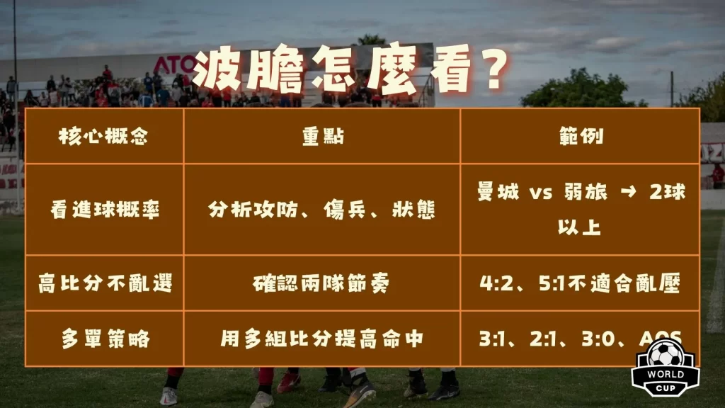 意甲第,轮巅峰对决,赛季精彩瞬,英超足球买球网,英超买球网官网,英超买球网站官网入口,英超足球压球买球站