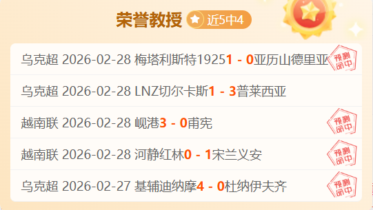 赛季英超第,轮焦点战集,锦回顾,英超足球买球网,英超买球网官网,英超买球网站官网入口,英超足球压球买球站