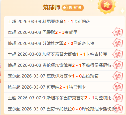 大乐透期号,新西篮专家,推荐分析,英超足球买球网,英超买球网官网,英超买球网站官网入口,英超足球压球买球站