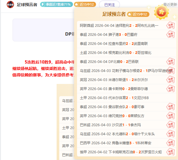 大乐透期号,专家推荐,质合分析前,英超足球买球网,英超买球网官网,英超买球网站官网入口,英超足球压球买球站