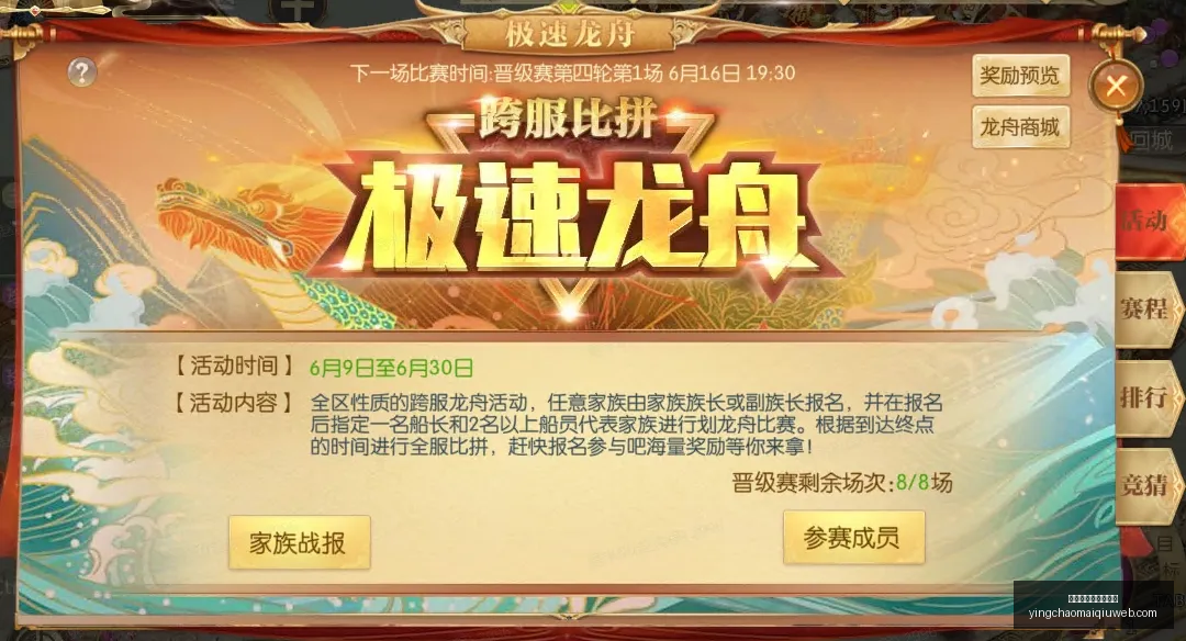 夏日风跑图,必备无限暖,暖神器大,英超足球压球买球站官网,英超买球,英超压球,足球数据分析,英超投注入口