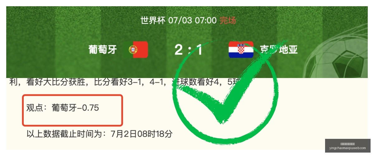 世界杯焦点,约旦对阿根,廷首发阵容,英超足球压球买球站官网,英超买球,英超压球,足球数据分析,英超投注入口