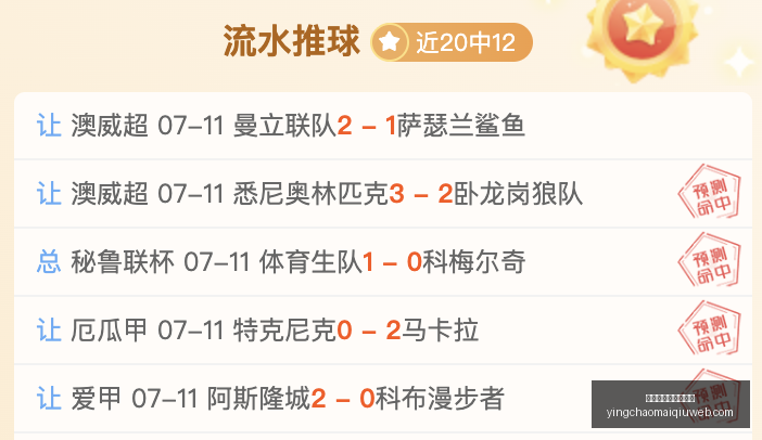 英超足球压,球买球站,英超足球压球买球站,英超足球压球买球站官网,英超买球,英超压球,足球数据分析,英超投注入口
