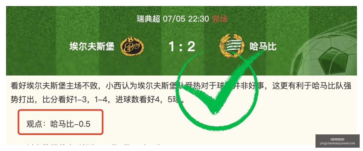 英超足球压,球买球站英,超足球压球,英超足球压球买球站官网,英超买球,英超压球,足球数据分析,英超投注入口