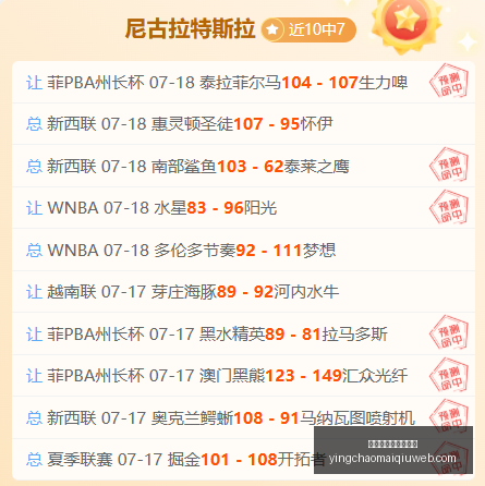 英超足球压,球买球站英,超买球突发,英超足球压球买球站官网,英超买球,英超压球,足球数据分析,英超投注入口