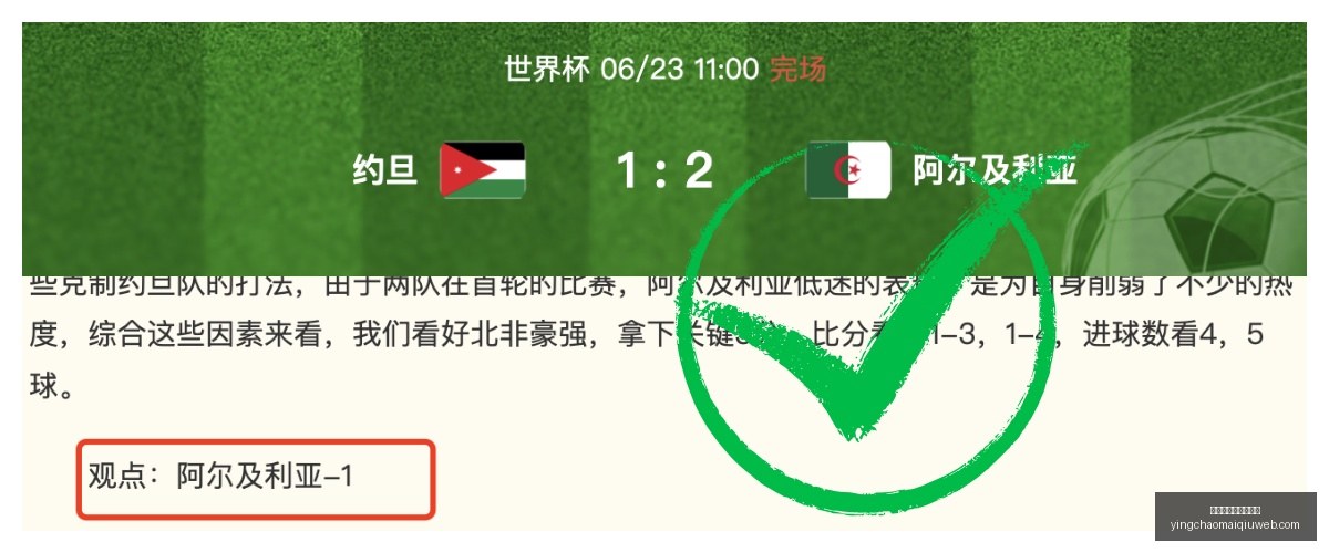 英超足球压,球买球站英,超足球压球,英超足球压球买球站官网,英超买球,英超压球,足球数据分析,英超投注入口
