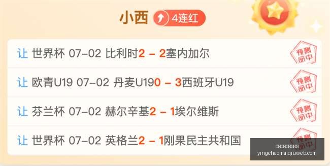 英超足球压,球买球站英,超足球压球,英超足球压球买球站官网,英超买球,英超压球,足球数据分析,英超投注入口
