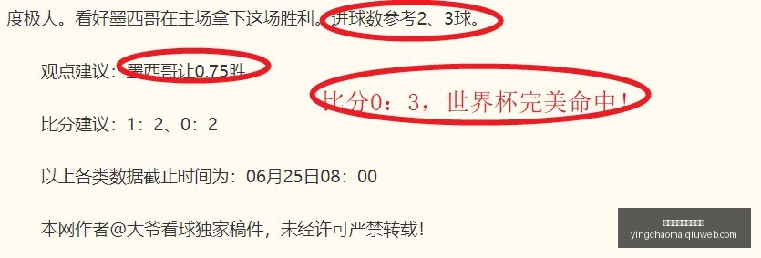 英超足球压,球买球站英,超足球压球,英超足球压球买球站官网,英超买球,英超压球,足球数据分析,英超投注入口