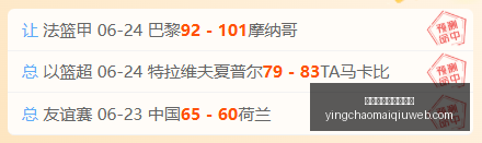 英超足球压,球买球站,英超足球压球买球站,英超足球压球买球站官网,英超买球,英超压球,足球数据分析,英超投注入口