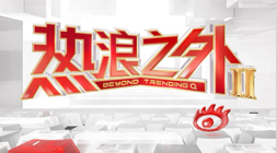 索菲坎宁安热身意外瞬间英超投注入口：场边拉裤真相，蜜桃臀轮廓一览无遗