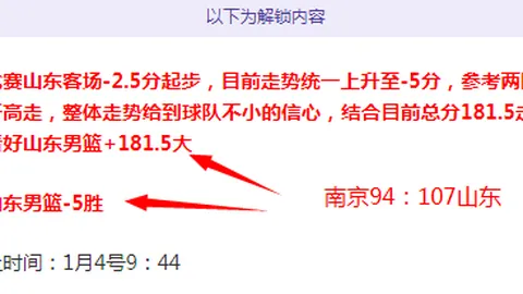 CBA激战正酣！宁波队连克强敌，北京挑战再起，双雄对决背后的精彩解读！