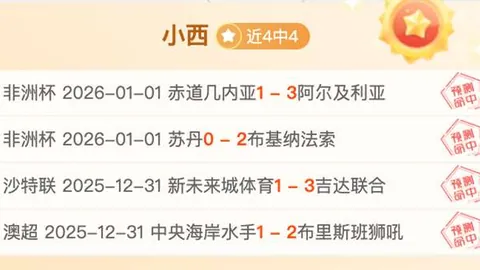 英超足球压球买球站 资讯 101643 pmx