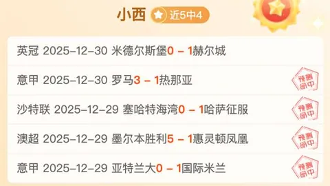 英超足球压球买球站 产品 101714 p52