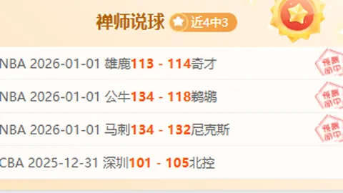 英超足球压球买球站 资讯 102342 8sg