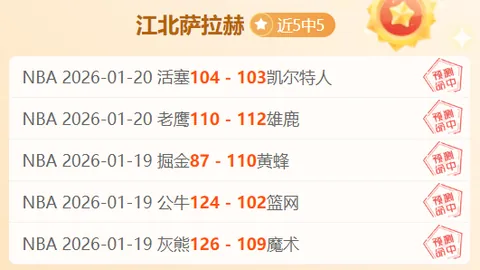 “法蒂转会劝诫无果，弗里克否认球员未来规划”