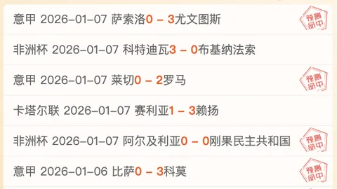 球场情谊浓，索博与萨拉赫巧施妙计，任尔东西南北风，连场默契传球传情！