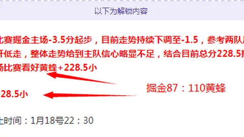 亚冠霸主连斩三城，两天豪取9胜7！揭秘隐藏在数据背后的惊人玄机！
