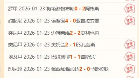 國米與尤文冠軍戰：實力鍥而不舍，國米對尤文心理陣營仍存顧慮