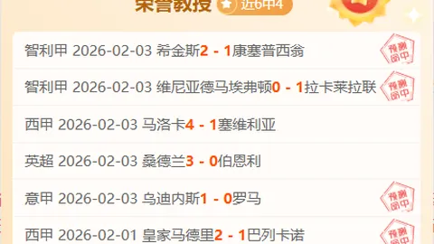冯天薇率新加坡队亚冬会载誉而归