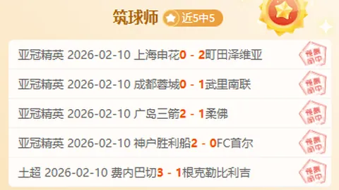 争议背后：马雷斯卡铁心誓言——来季蓝军掌舵者，舍我其谁！