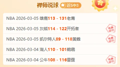 中国冰壶混双在亚冬会大放异彩，新征程再踏征程