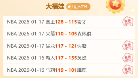 中国球迷齐声呼喊，激情助力，共掀赛场热潮。