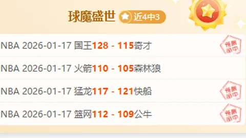 人民日报聚焦亚冬会专属打卡之旅