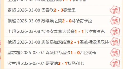 大乐透期号：新西篮专家推荐分析，前区十码