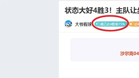 航海世纪四月芳菲 专家推荐大乐透期号玩法