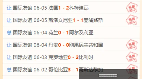 皇马财务危机升级：伯纳乌翻新致巨额债务，皇马健康财务现状
