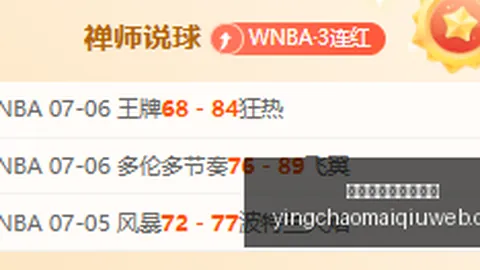 英超足球压球买球站 053436