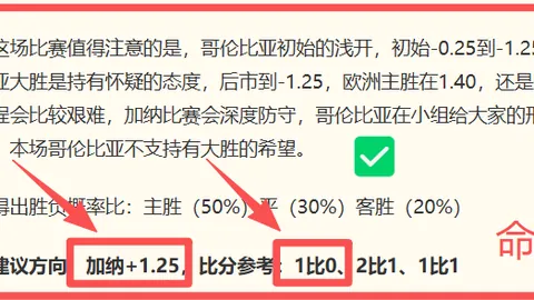 英超足球压球买球站 053237 3
