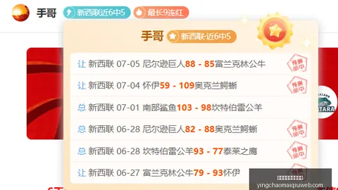 英超足球压球买球站 053641