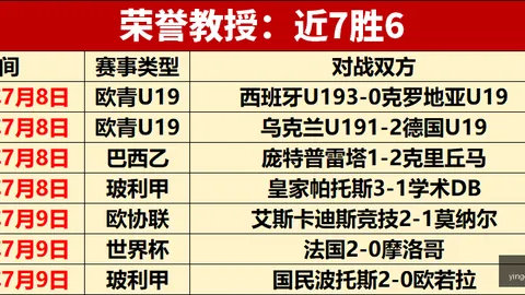 英超足球压球买球站英超足球压球买球站官网突发变动引发关注