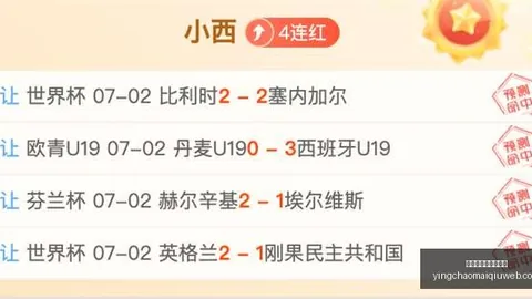 英超足球压球买球站英超足球压球买球站官网突发变动引发关注