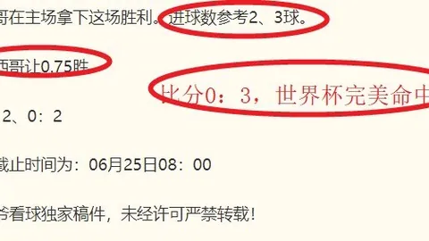 英超足球压球买球站英超足球压球买球站官网突发变动引发关注
